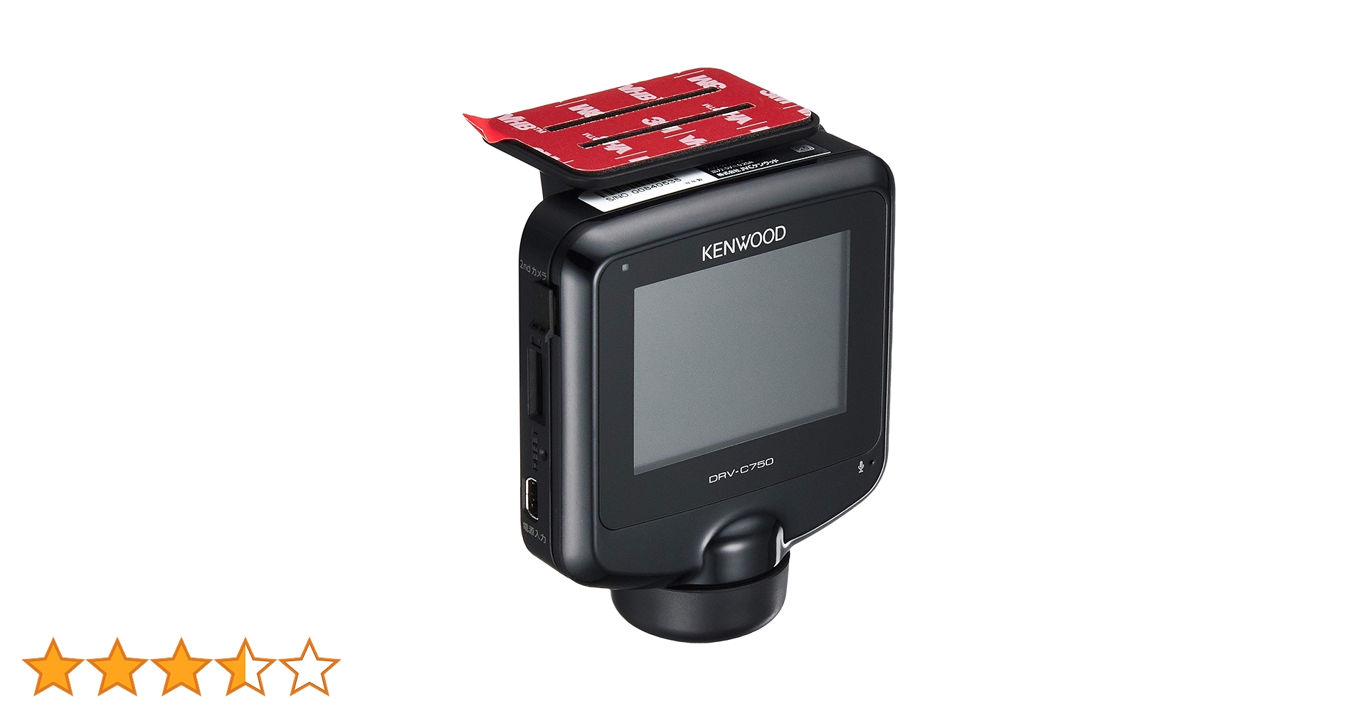 KENWOOD ケンウッド 360°レコ DRV-C750 Amazon | KENWOOD(ケンウッド) 前後左右360度撮影対応ドライブ